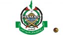 File: ‘Hamas Waging Psychological Warfare’